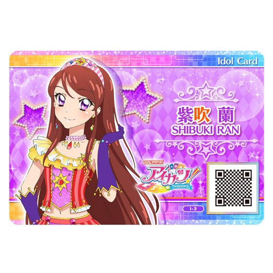 アイカツ！ 格言4ポケットバインダー あかりジェネレーション リフィル