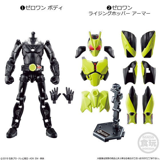 装動 仮面ライダーゼロワン AI 01 コンプリートセット | 仮面ライダー