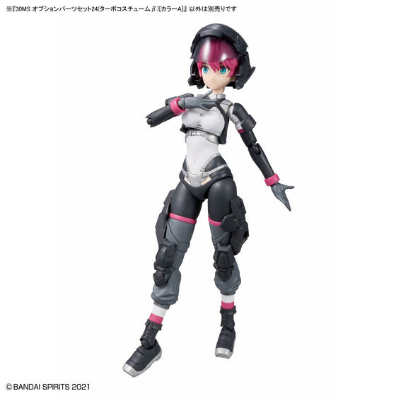 30MS オプションパーツセット24(ターボコスチュームβ)[カラーA]│株式
