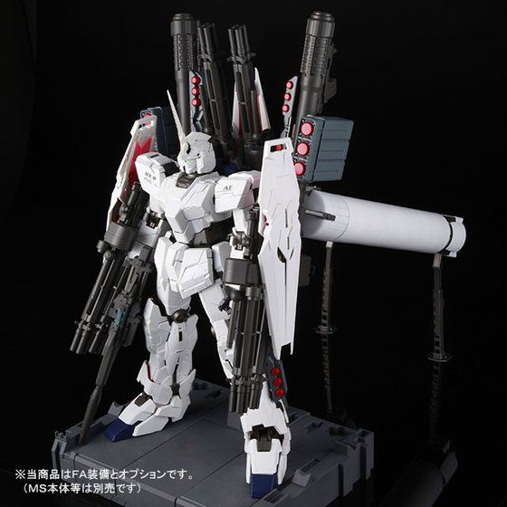 PG 1/60 RX-0 ユニコーンガンダム用 FA拡張ユニット 【再販】【2