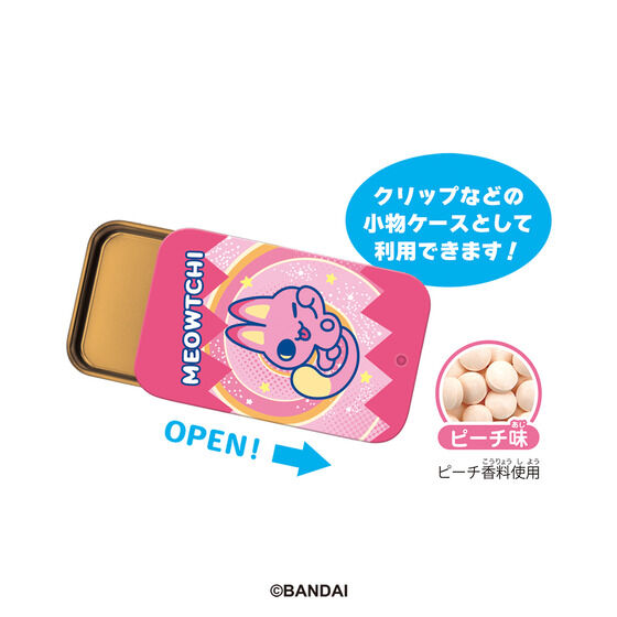食玩・おもちゃ付きお菓子｜バンダイナムコグループ公式通販サイト