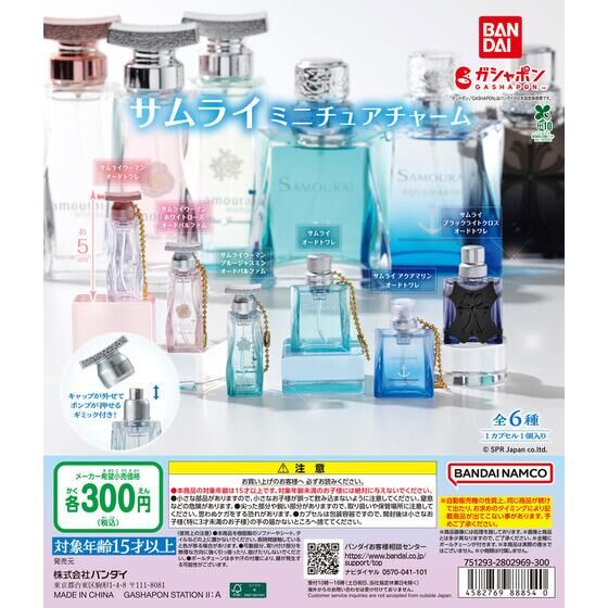 Capsule トルソー 魔法の天使クリィミーマミ｜ガシャポンオフィシャル