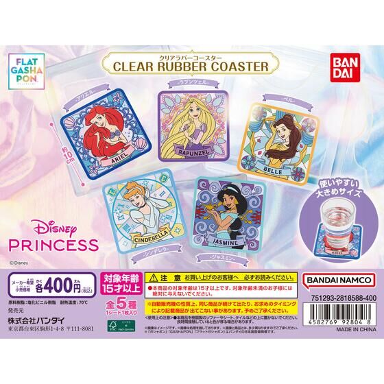 フラットガシャポン】miffy クリアラバーコースター｜ガシャポン