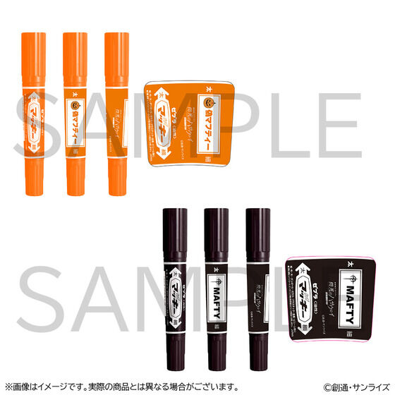 機動戦士ガンダム 閃光のハサウェイ キルケーの魔女 トレーディング2連