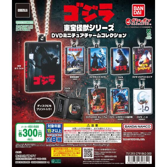 ロゴラバ 仮面ライダーシリーズ02｜ガシャポンオフィシャルサイト