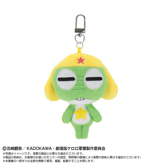 ミニミニChibiぬいぐるみマスコット ケロロ軍曹(BOX8種) | おもちゃ