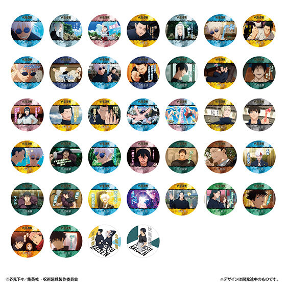 コースターコレクション 呪術廻戦 懐玉・玉折│ライフスタイルバンダイ