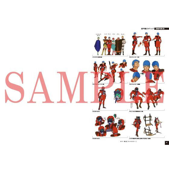 受注生産】装甲騎兵ボトムズ 40th公式設定資料集 Part.1【2次受注