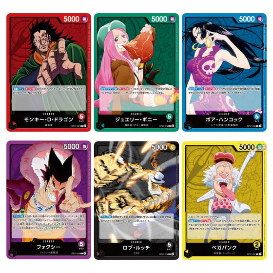 カードダスドットコム 公式サイト | 商品情報 - ONE PIECE カード