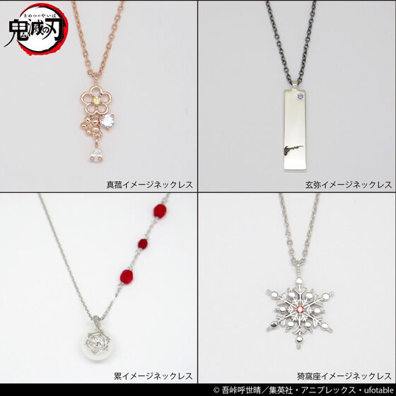 鬼滅の刃」×MATERIALCROWN イメージネックレス 参 【2024年7月発送