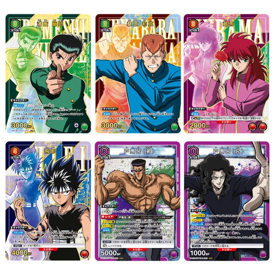 希少☆カードダス引退品2kg スラムダンク 幽遊白書 ドラゴンボール等