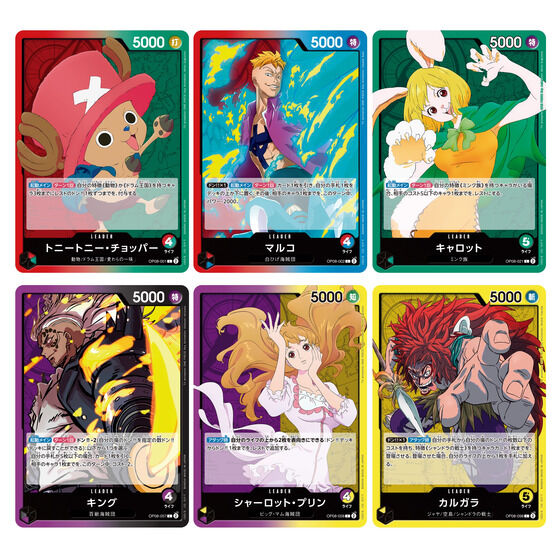 カードダスドットコム 公式サイト | 商品情報 - ONE PIECE カード