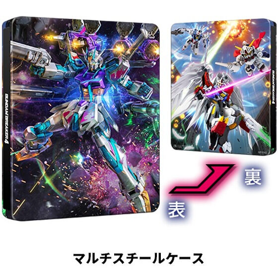 Nintendo Switch(TM)／PlayStation(R)4・5 ガンダムブレイカー4