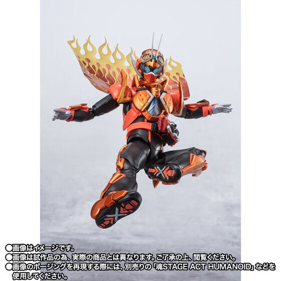 受注開始】仮面ライダーガッチャード「S.H.Figuarts 仮面ライダー