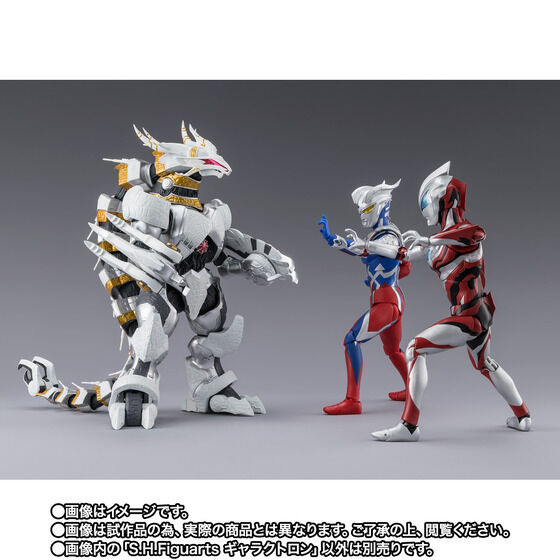受注開始】ウルトラマンオーブ「S.H.Figuarts ギャラクトロン」口部が