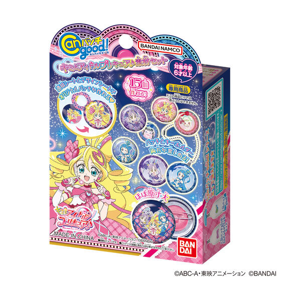 Canバッチgood! キミとアイドルプリキュア♪素材セット | プリキュア