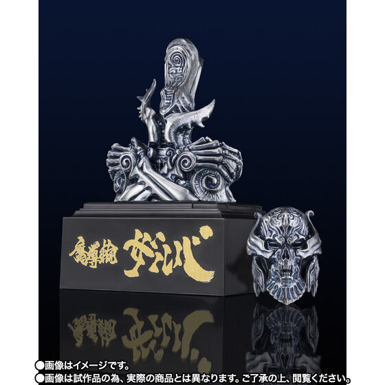 受注開始】牙狼＜GARO＞「TAMASHII Lab 魔導輪ザルバ GARO 20th