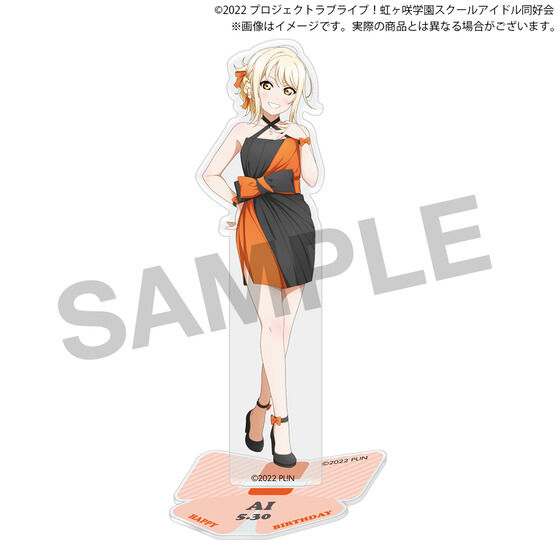 ラブライブ！虹ヶ咲学園スクールアイドル同好会 虹ヶ咲学園購買部