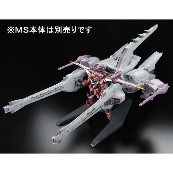 HG 1/144 ミーティアユニット 【再販】【2025年6月発送