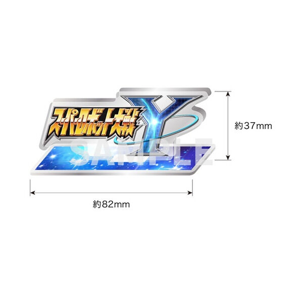 Nintendo Switch(TM)／PlayStation(R)5 スーパーロボット大戦Y 超限定