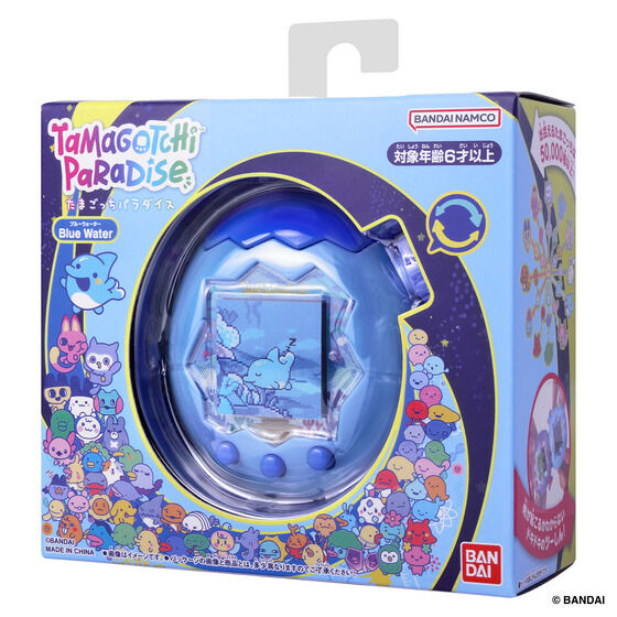 バンダイ 商品・サービスサイト | Tamagotchi Paradise - Blue Water