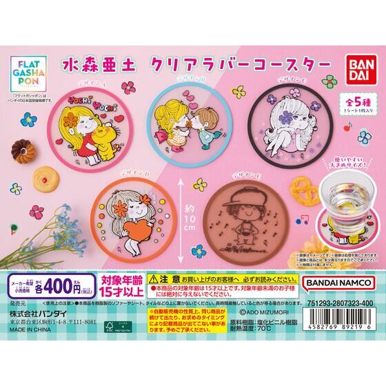 フラットガシャポン】水森亜土 クリアラバーコースター | ガシャポン