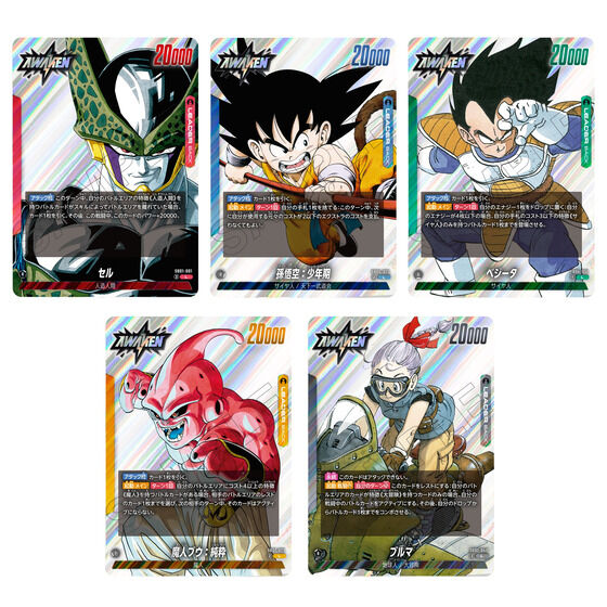 フュージョンワールド マンガブースター 01 2箱セット Amazon.co.jp