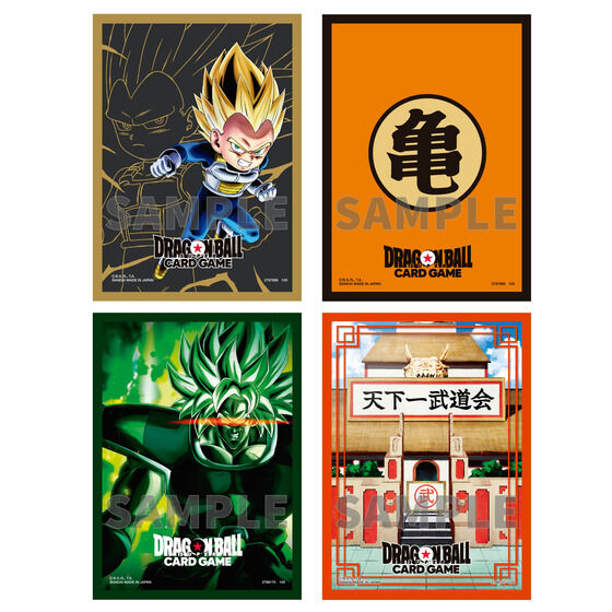 カードダスドットコム 公式サイト | 商品情報 - ドラゴンボール
