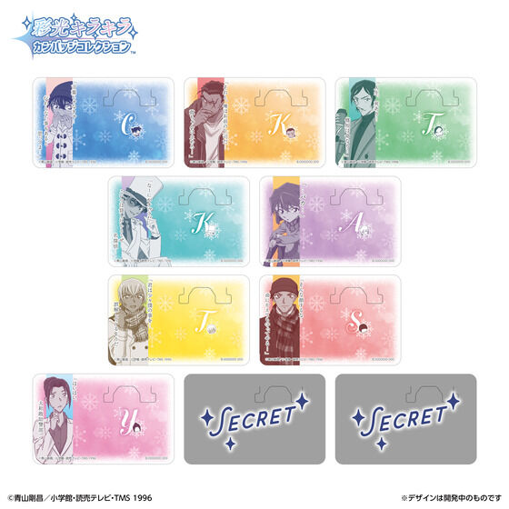 彩光キラキラカンバッジコレクション 名探偵コナン vol.2│ライフ