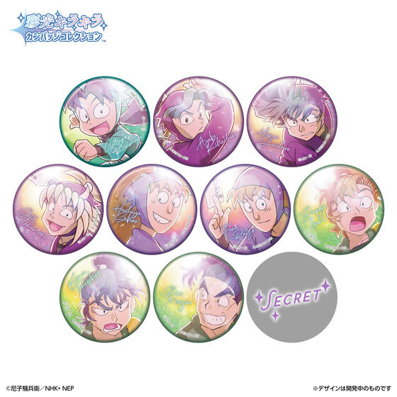 彩光キラキラカンバッジコレクション 忍たま乱太郎 Vol.2│ライフ