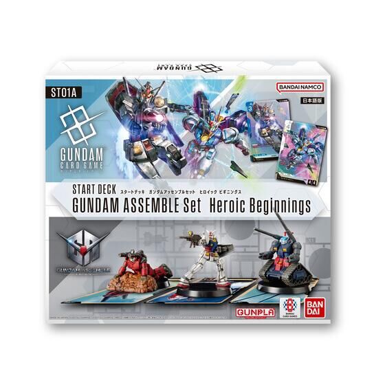 カードダスドットコム 公式サイト | 商品情報 - ガンダムカードゲーム