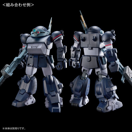 HG スコープドッグ用拡張パーツセット7│株式会社BANDAI SPIRITS