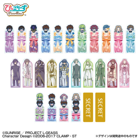 ブックマークコレクション コードギアス 反逆のルルーシュ│ライフ