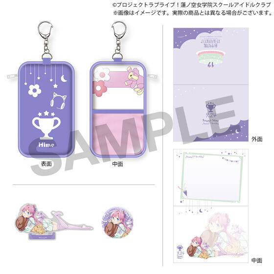 ラブライブ！蓮ノ空女学院スクールアイドルクラブ 蓮ノ空女学院購買部