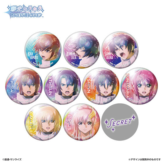 彩光キラキラカンバッジコレクション 機動戦士ガンダムSEED BATTLE