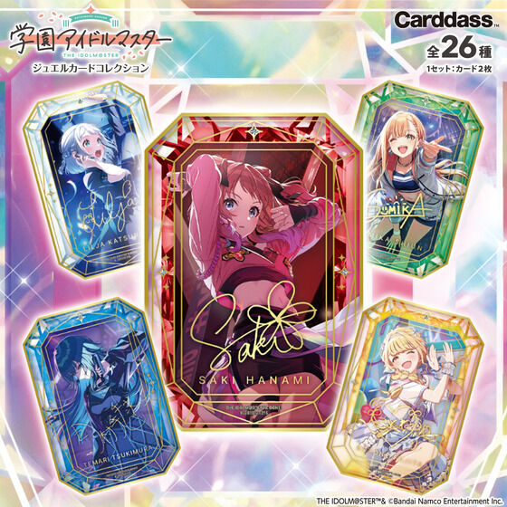 学園アイドルマスター ジュエルカードコレクション (パック) | BANDAI TOYS