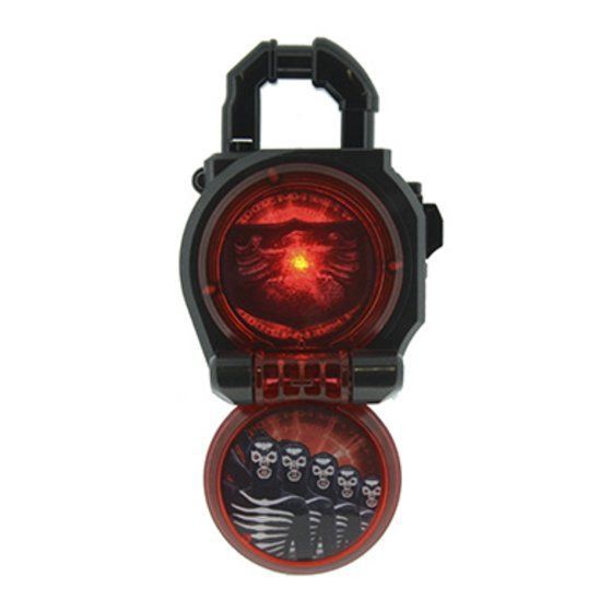 仮面ライダー鎧武 サウンドロックシードシリーズ カプセルロックシード