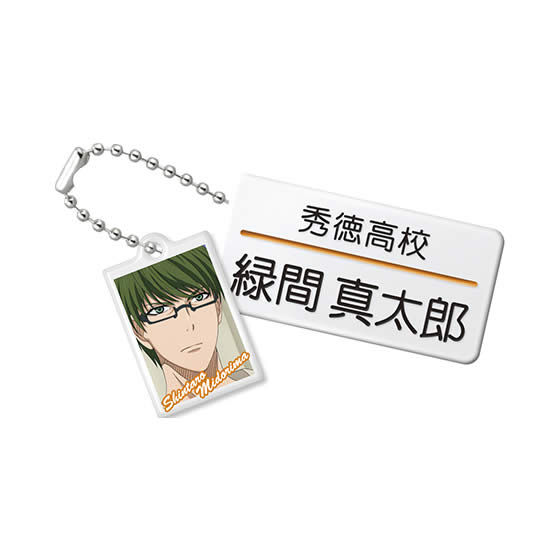 黒子のバスケ ネームタグプレート｜ガシャポンオフィシャルサイト