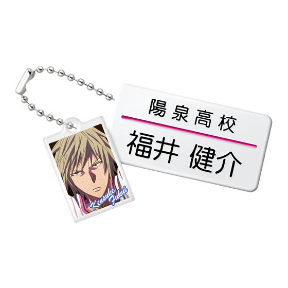 黒子のバスケ ネームタグプレート2｜ガシャポンオフィシャルサイト