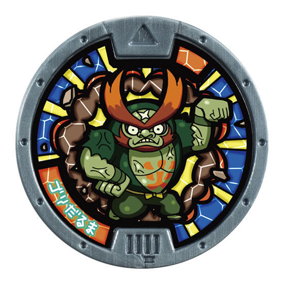 妖怪ウォッチ 妖怪メダル第七弾｜ガシャポンオフィシャルサイト