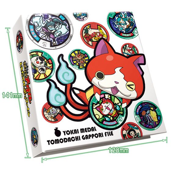 妖怪メダル ともだちガッポリファイル | BANDAI TOYS