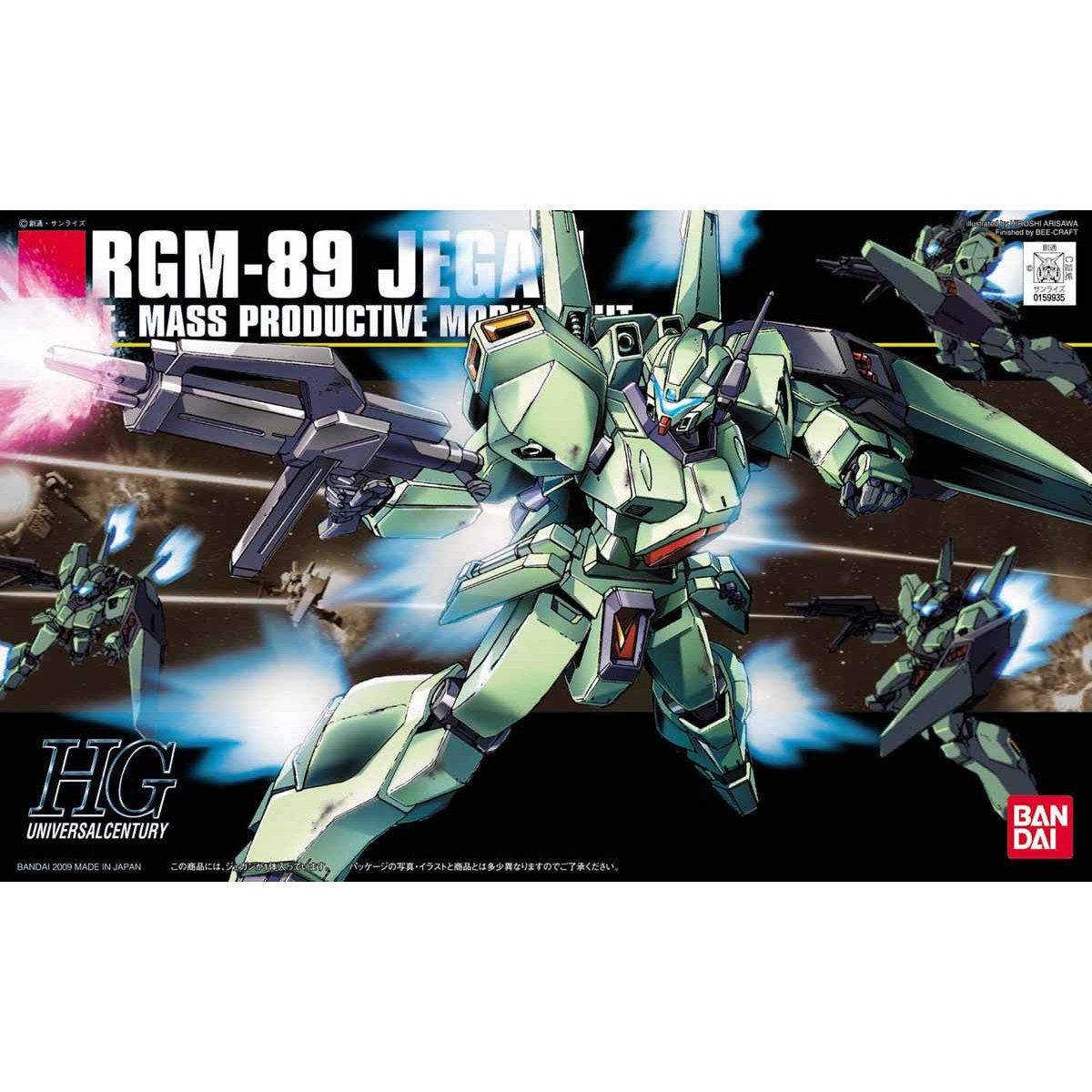 HG 1/144 ジェガン | 機動戦士ガンダム 逆襲のシャア プラモデル