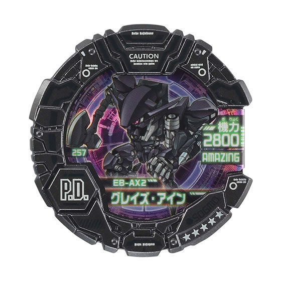 週末特価 SDガンダム モビルディスク セミコンプ 超大量セット 294種