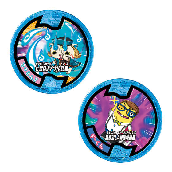 妖怪ウォッチ 妖怪メダルドリーム&USA02｜ガシャポンオフィシャルサイト