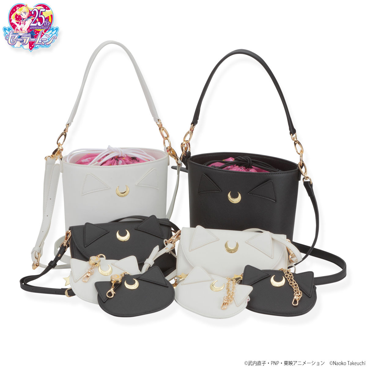 美少女戦士セーラームーン お財布ショルダーバッグ（ルナ/アルテミス