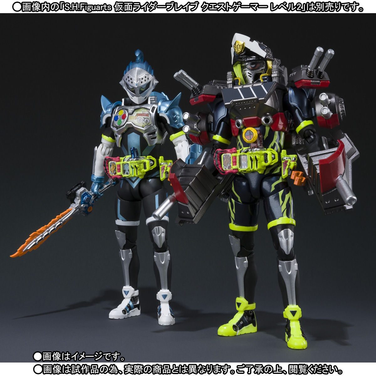 S.H.Figuarts 仮面ライダースナイプ シミュレーションゲーマー レベル