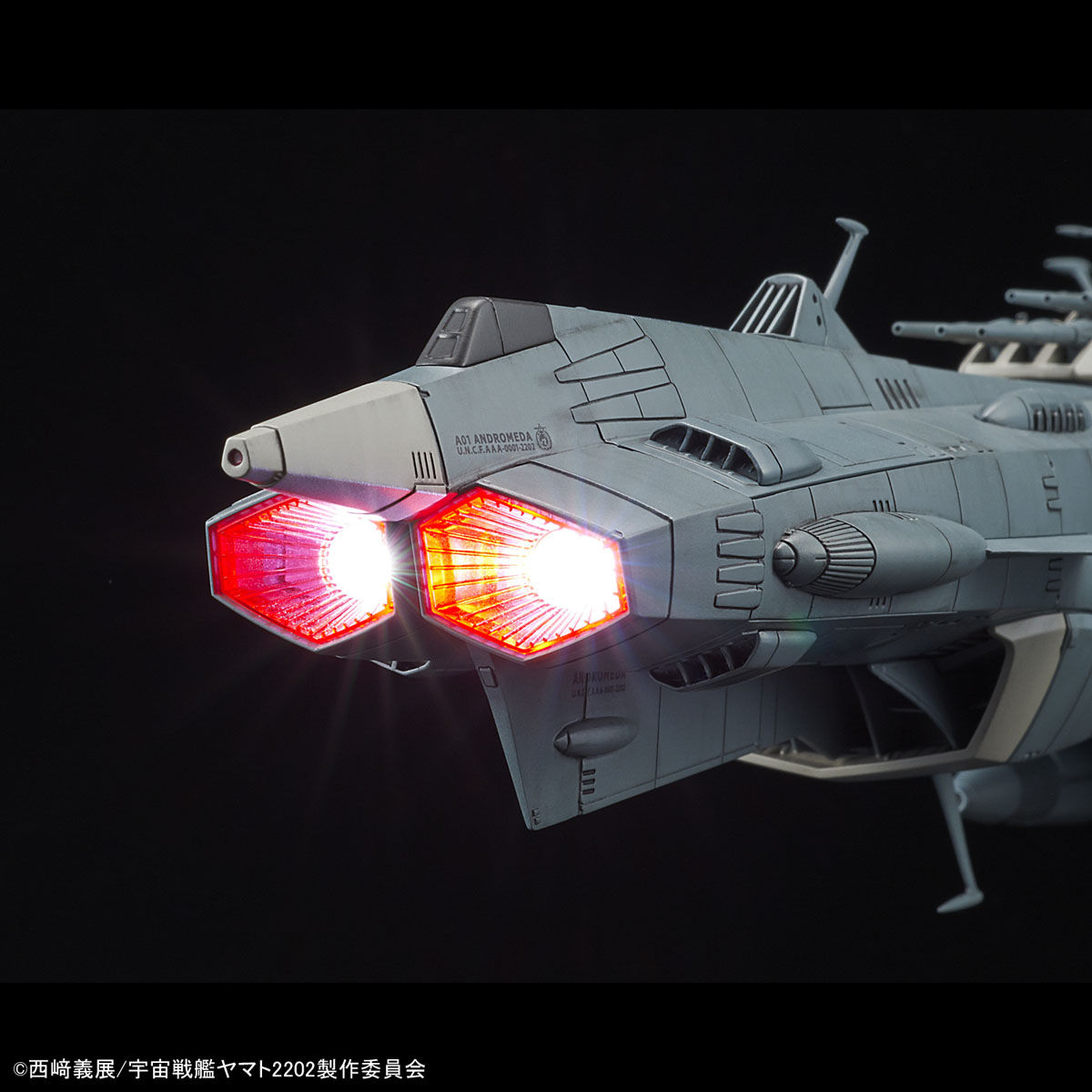 U.N.C.F. AAA-CLASS アンドロメダDX 1/1000 U.N.C.F. AAA-CLASS