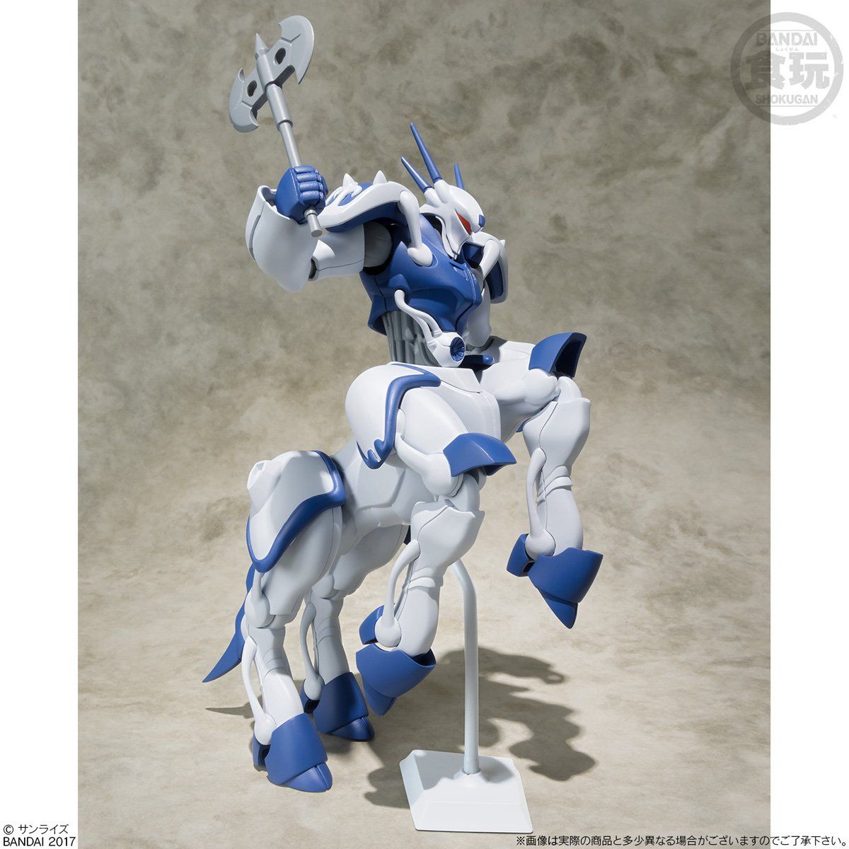 スーパーミニプラ 機甲界ガリアン 人馬兵プロマキス【プレミアム