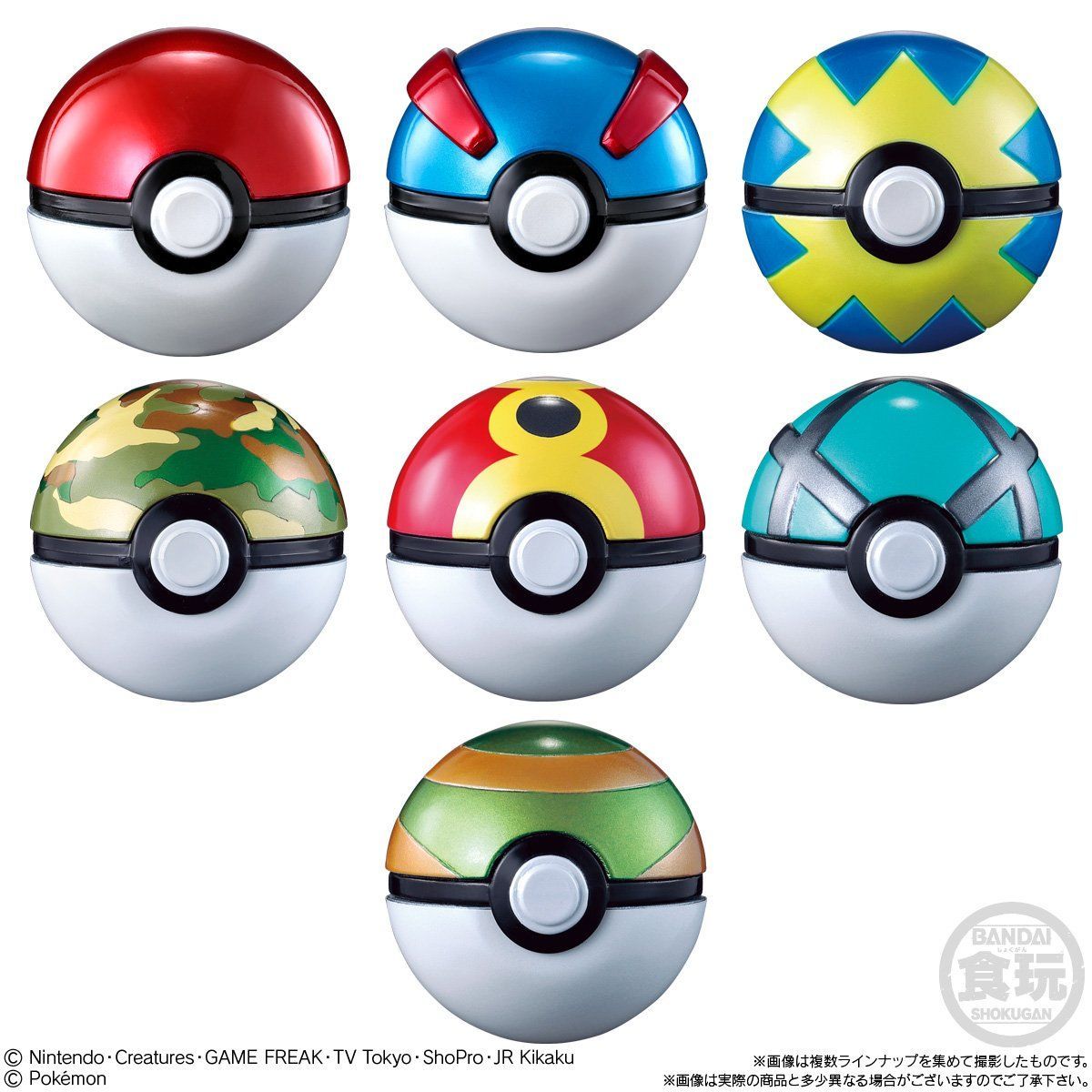 ポケモン モンスターボールコレクション ミュウツーボール&ウルトラ