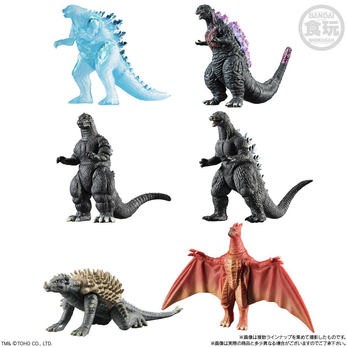 ゴジラ 真撃大全 2(10個入) | ゴジラシリーズ 食品・飲料 | アニメ